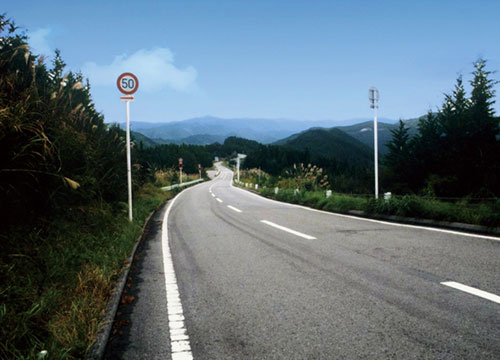 Koya Ryujin Skyline scenery