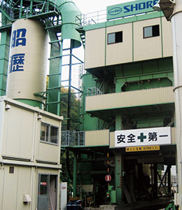 Kazafuki Mixture Plant