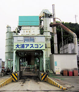 Wakayama Mixture Plant