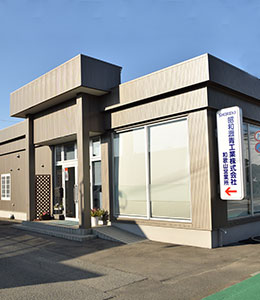 Wakayama Sales Office