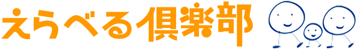 会社概要 会社情報 環境にも配慮したアスファルト事業を世界規模で展開 会社概要 会社情報 環境にも配慮したアスファルト事業を世界規模で展開